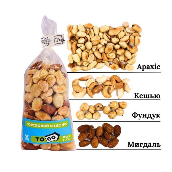 Горіховий мікс 5 EKA Food To Go блакитний 70г 940 фото